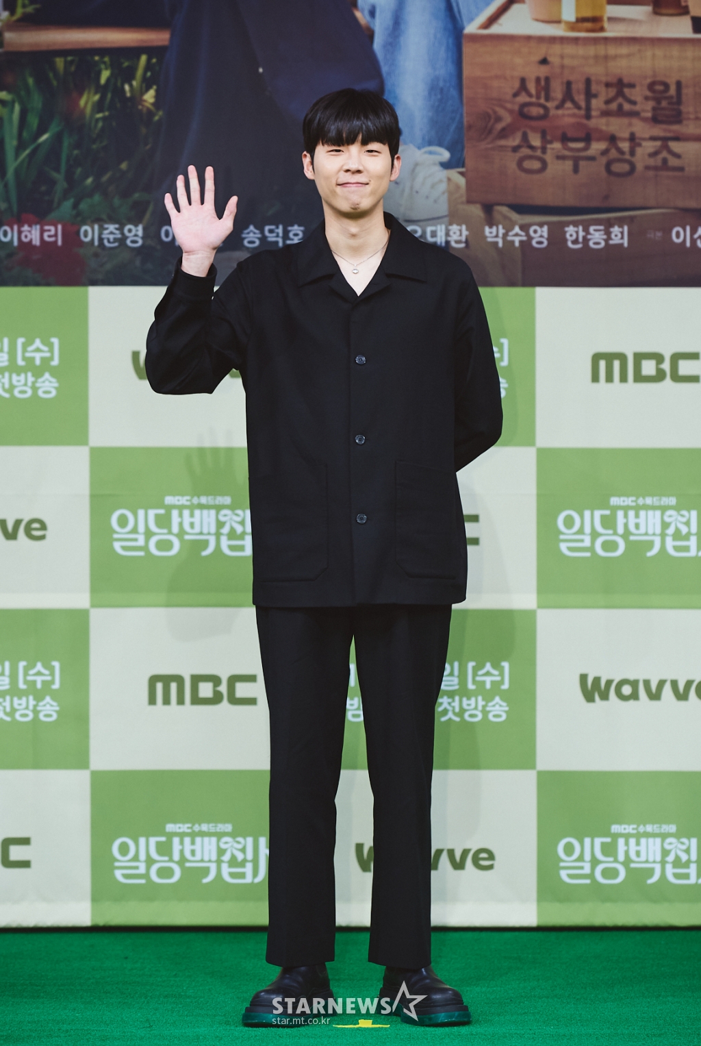 배우 송덕호 /사진=MBC