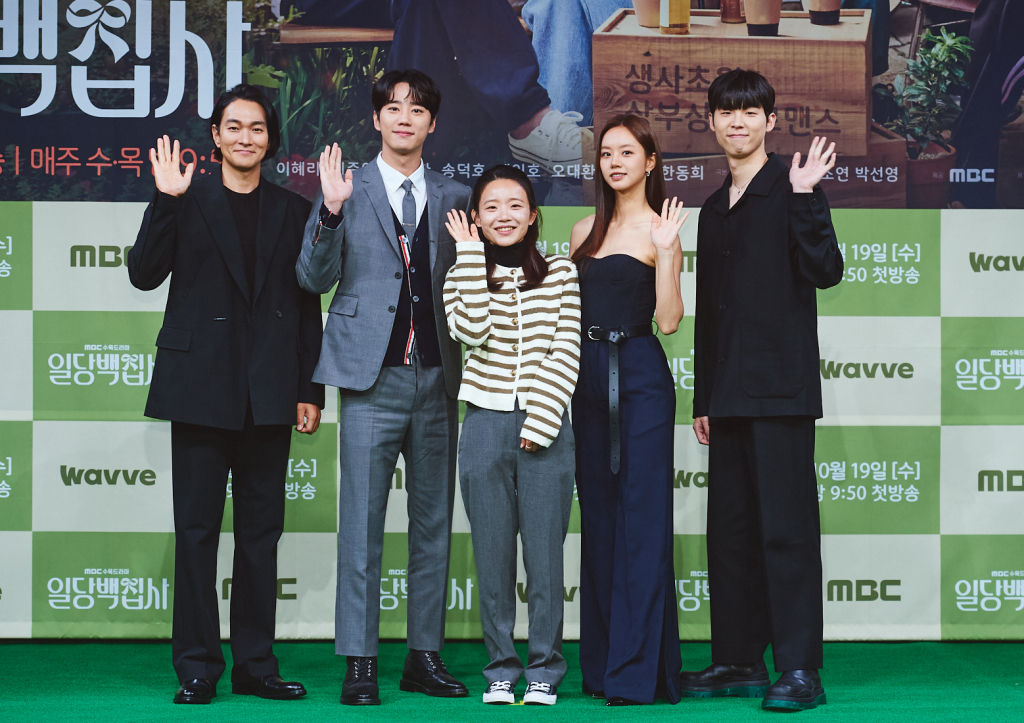 /사진=MBC