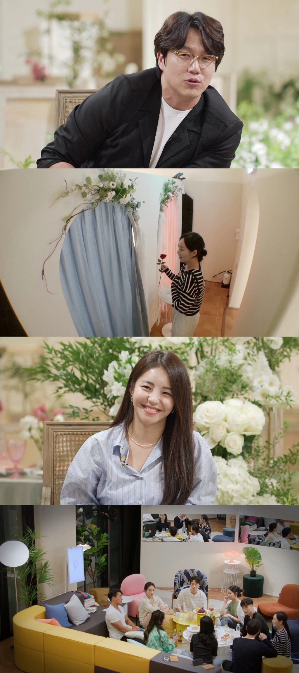 /사진제공='결혼에 진심'