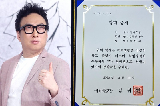 /사진=스타뉴스, 한수민 인스타그램