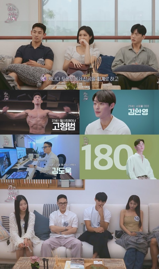 /사진=웨이브 잠만 자는 사이