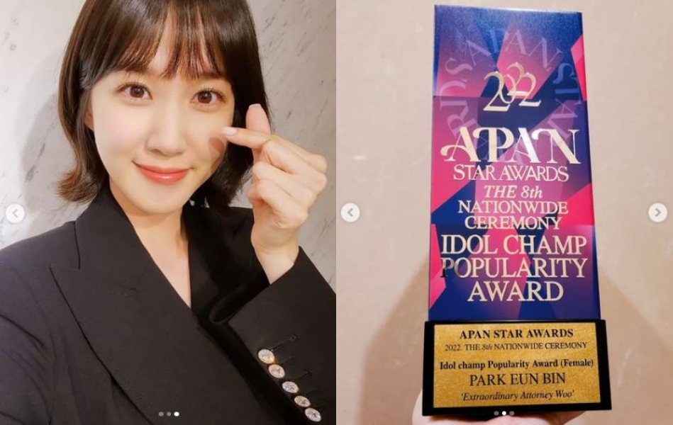 /사진=박은빈 인스타그램