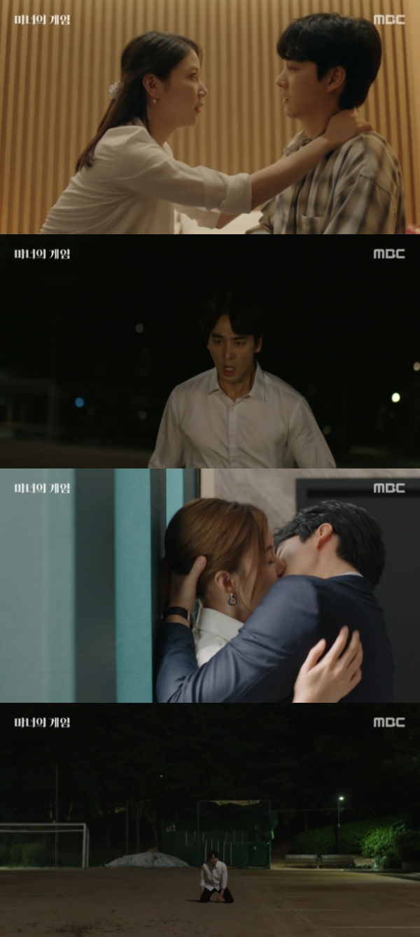 /사진='마녀의 게임' 방송화면