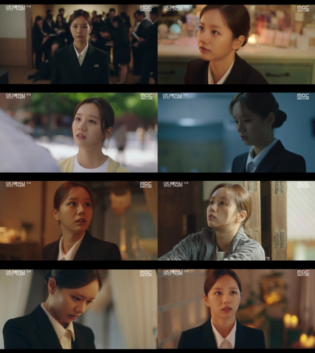 /사진=MBC