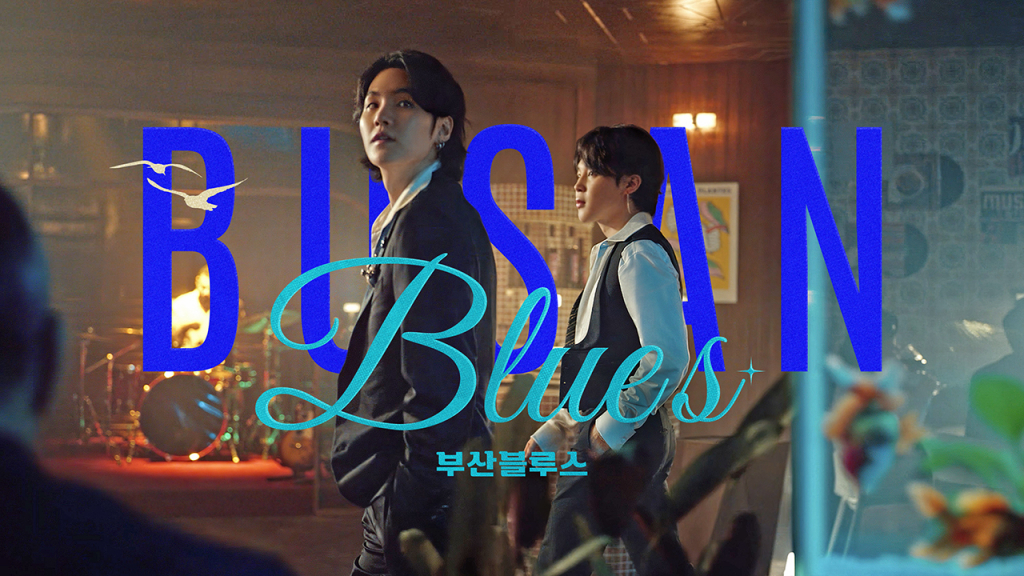 2022 필 더 리듬 오브 코리아’ 캠페인 본편(부산편) 썸네일
