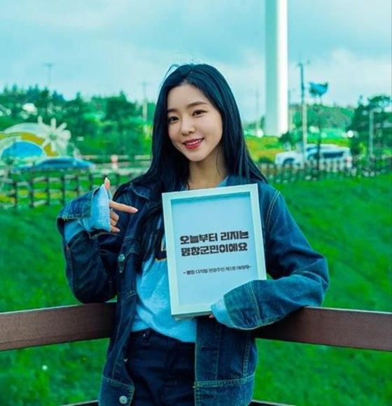 여리지 / 사진=한국관광공사
