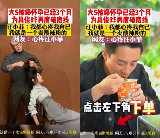 /사진=더우인, 대만 ET투데이