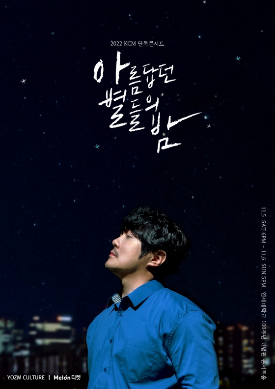 /사진제공=이미지나인컴즈