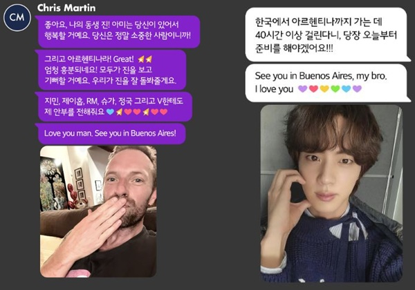 /사진=방탄소년단 공식 트위터