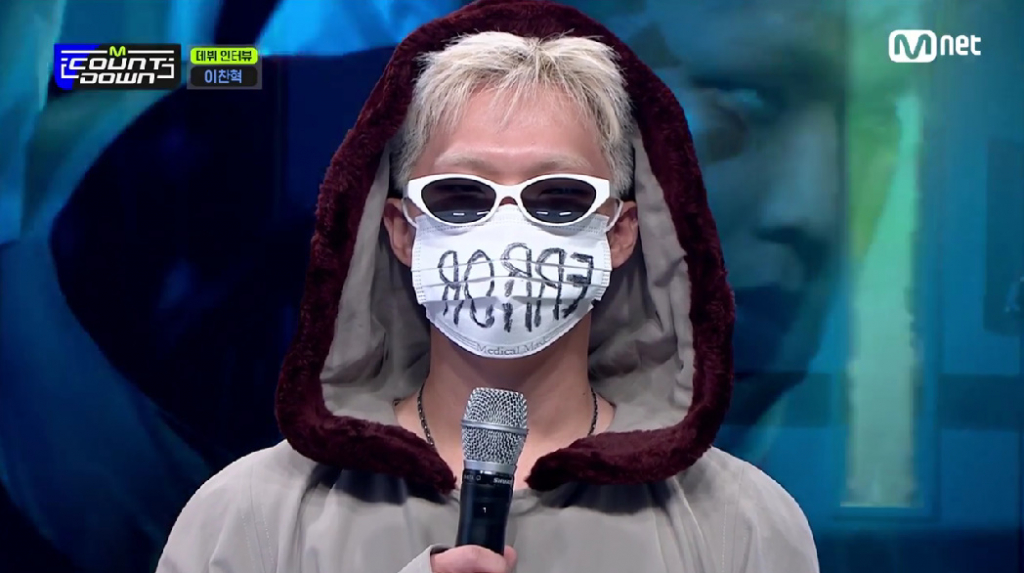 악뮤 이찬혁 /사진=엠넷