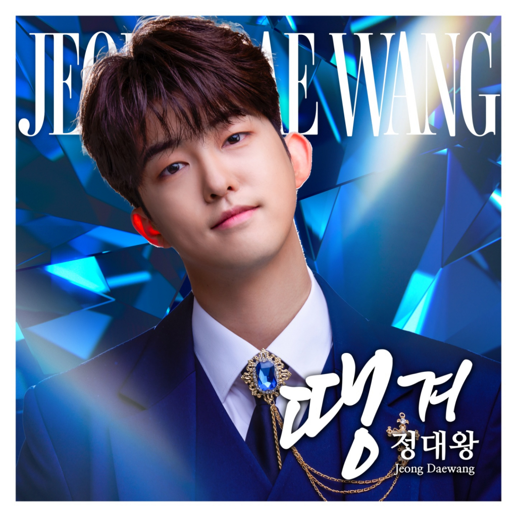 /사진제공=KSC엔터테인먼트
