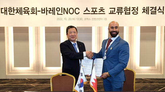 대한체육회와 바레인 NOC의 스포츠교류협정 체결. /사진=대한체육회 제공
