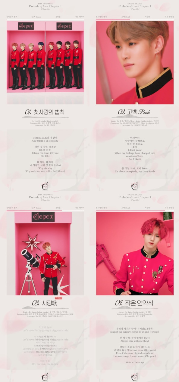/사진=C9엔터테인먼트