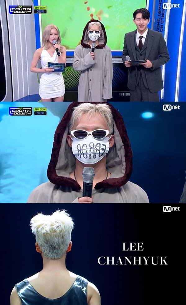 /사진=엠넷 '엠카운트다운' 방송 캡처