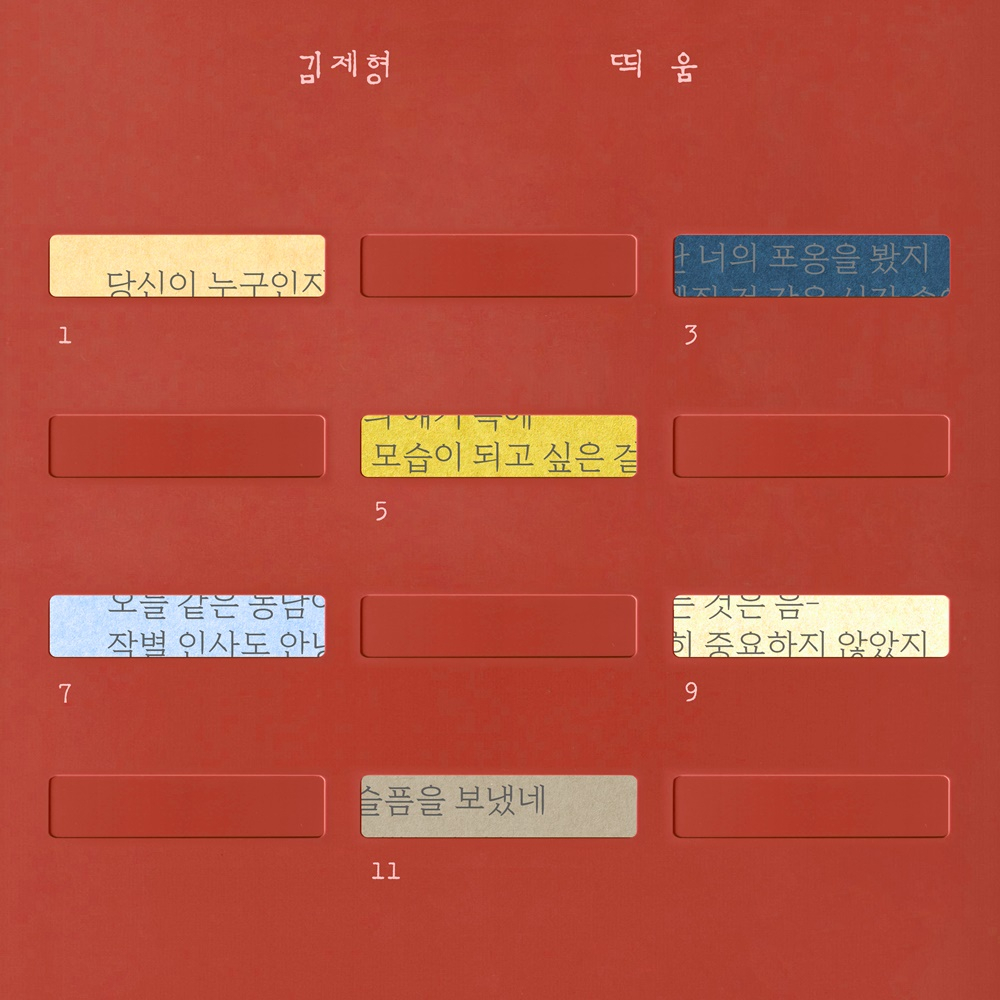 /사진=아카이브 아침