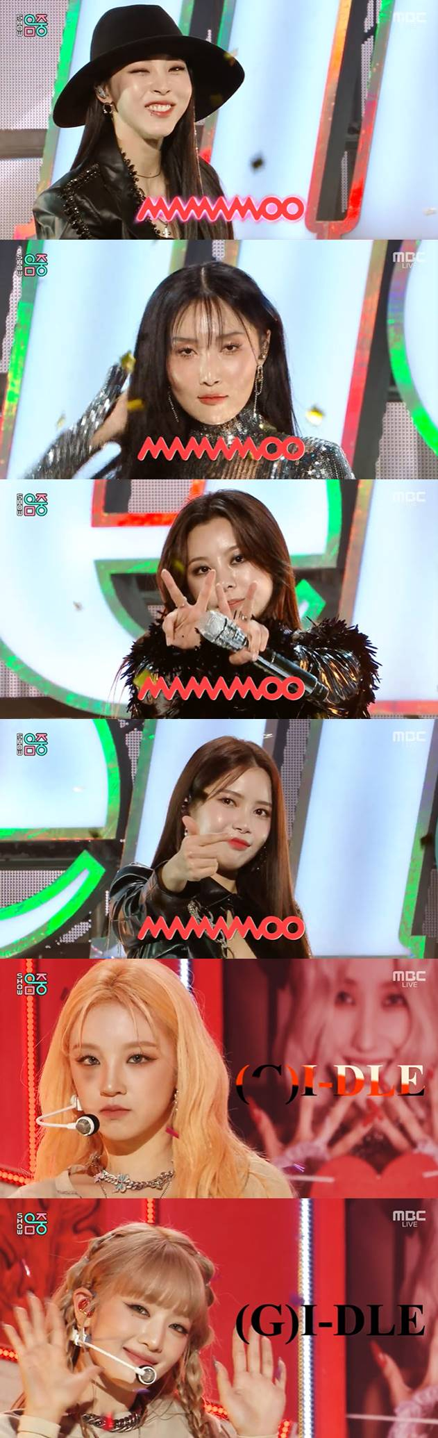 /사진=MBC '쇼! 음악중심' 방송 캡처