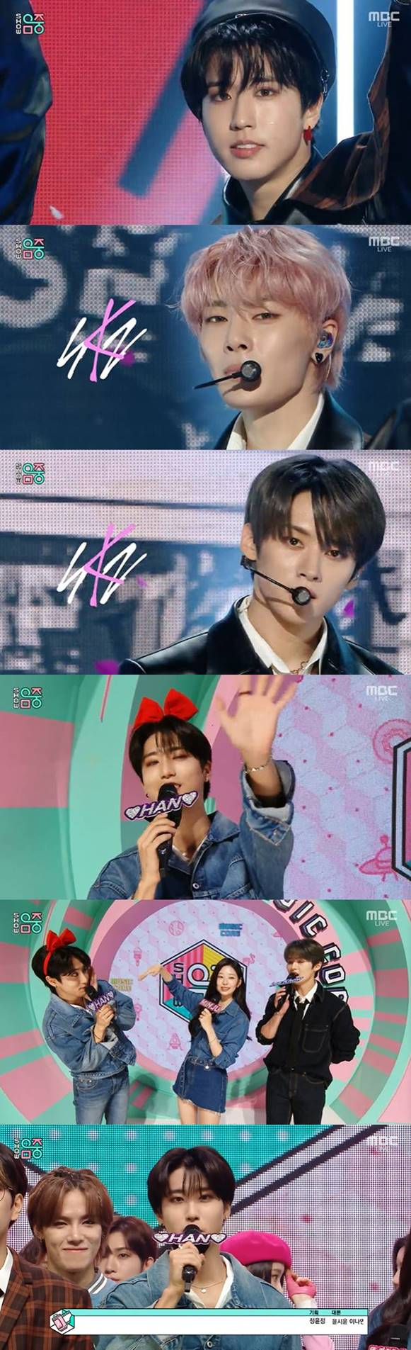 /사진=MBC '쇼! 음악중심' 방송 캡처