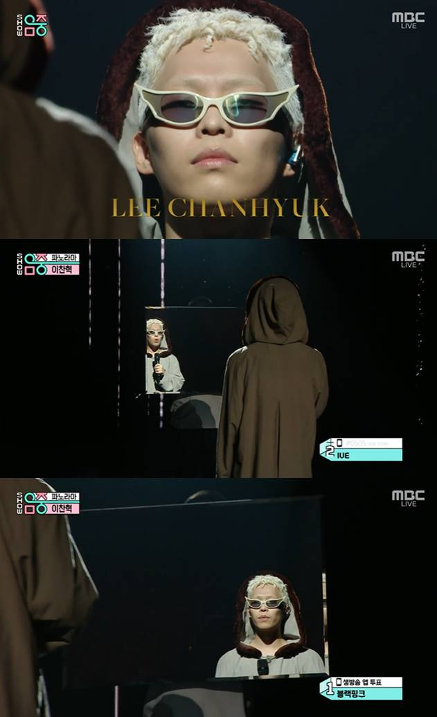 /사진=MBC '쇼! 음악중심' 방송 캡처