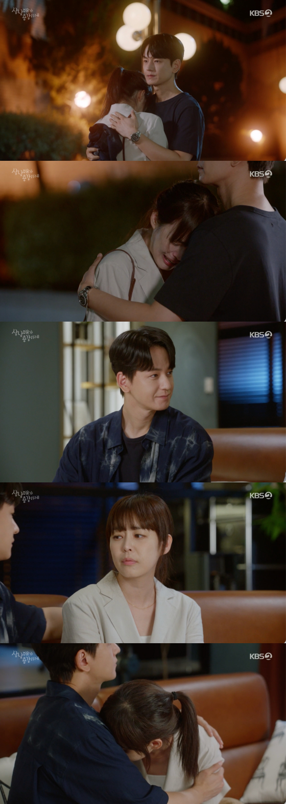 /사진=KBS2 '삼남매가 용감하게' 방송 화면 캡처