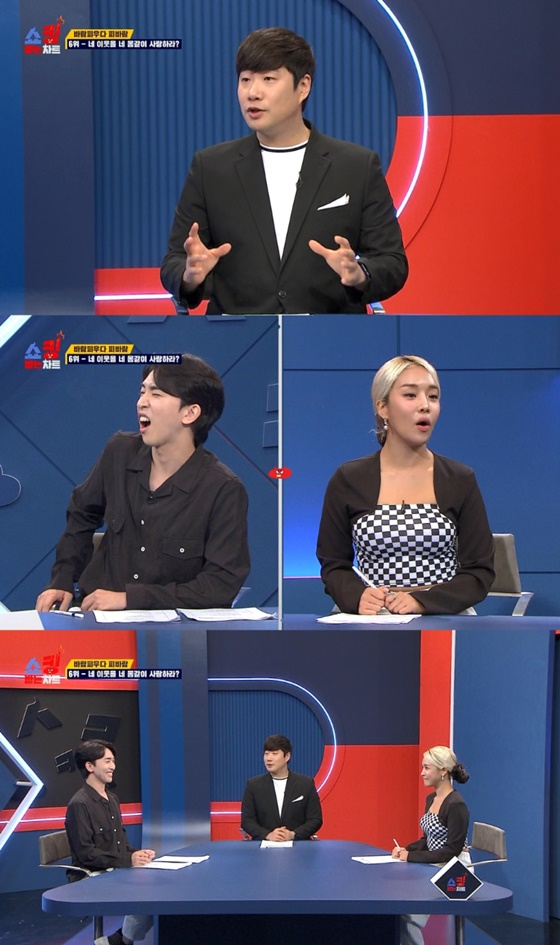 /사진=MBC에브리원