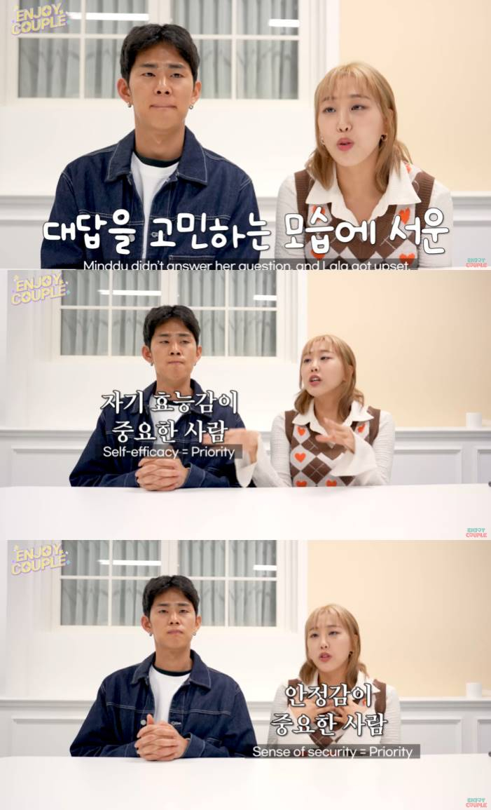 /사진=유튜브 채널 '엔조이커플' 영상 캡처