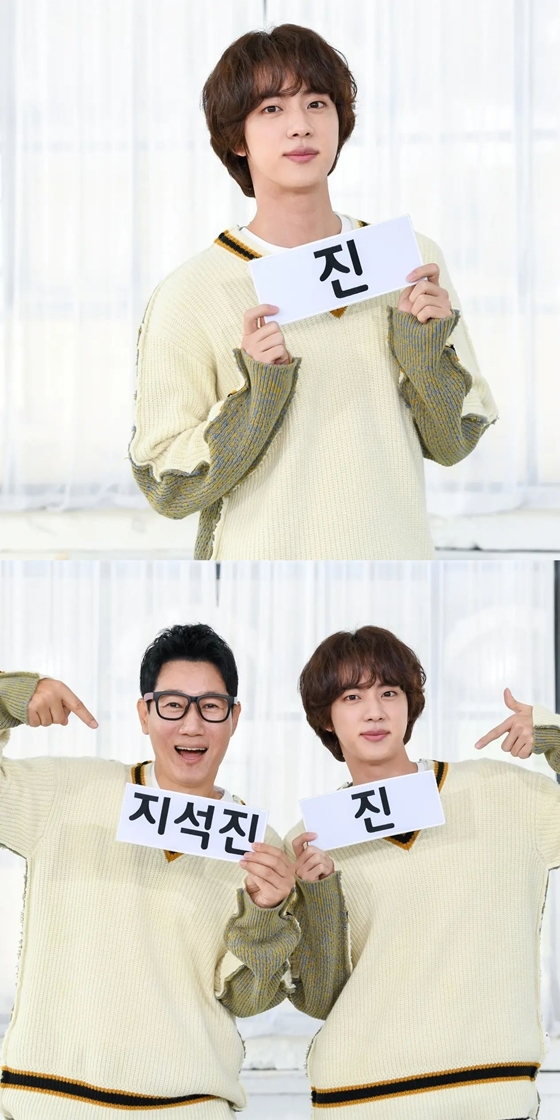 방탄소년단의 진이 SBS '런닝맨'에 출연했다./사진=SBS '런닝맨' 공식 인스타그램