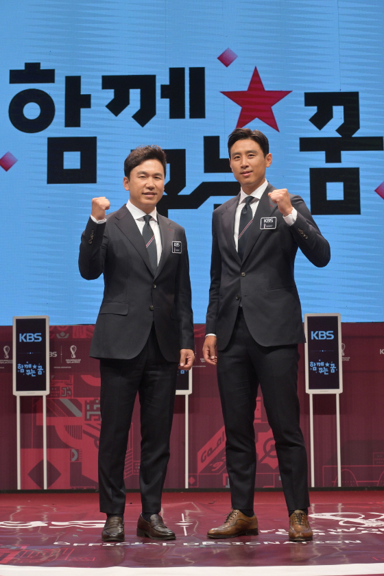 2022 카타르 월드컵의 KBS 중계진 이광용, 구자철./사진=KBS