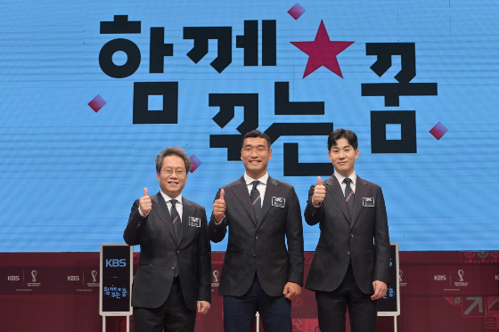 2022 카타르 월드컵의 KBS 중계진 한준희, 조원희, 남현종./사진=KBS