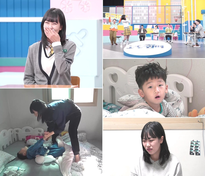 /사진제공='고딩엄빠2'
