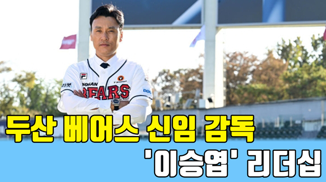 /그래픽=이원희 기자