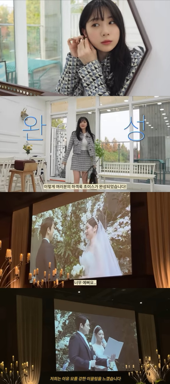 사진=유튜브 다빈 초이스