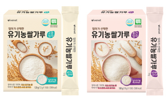 /사진제공=아이배냇