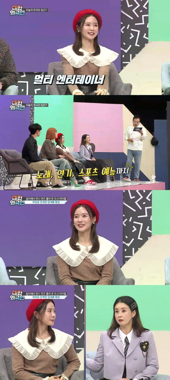 /사진=MBC에브리원