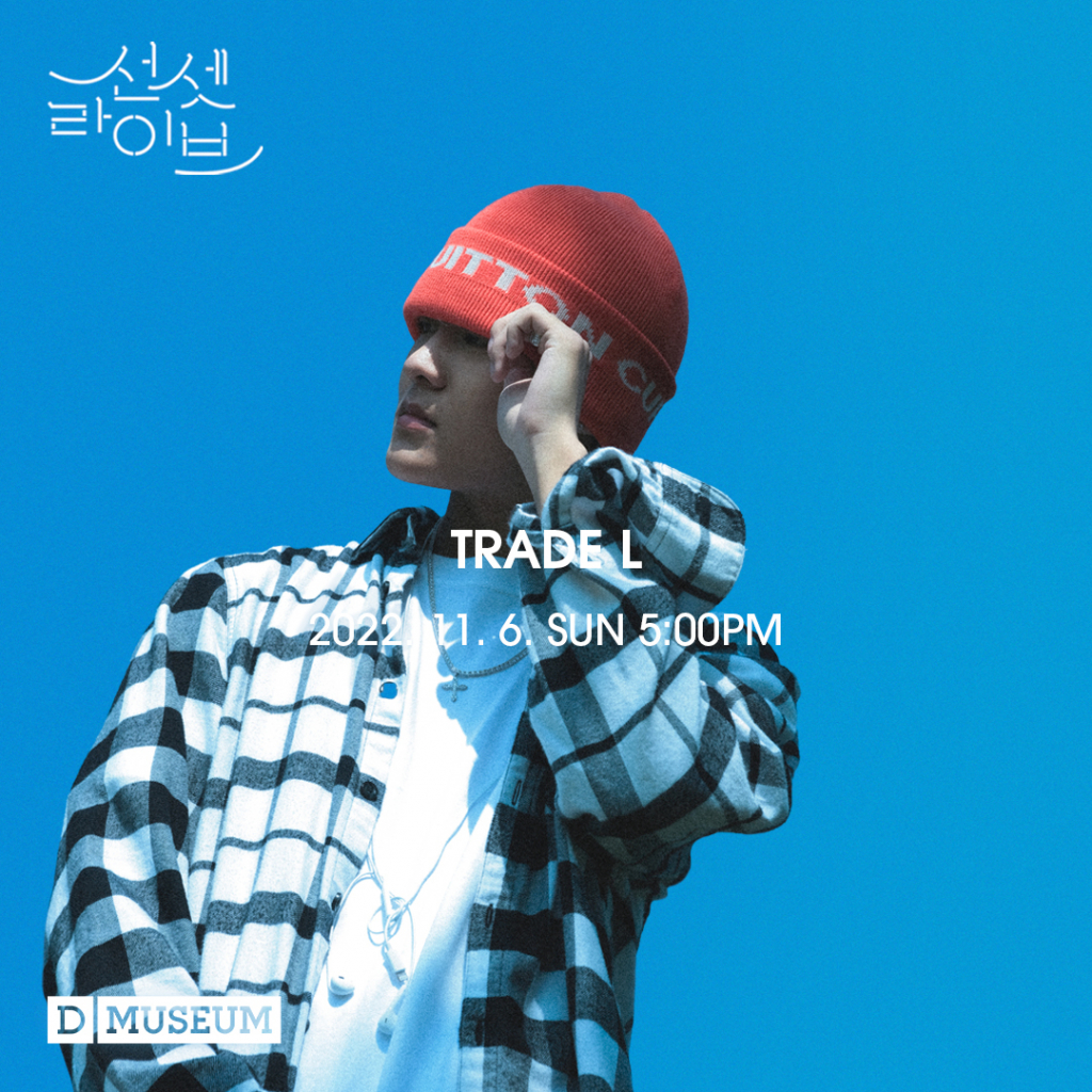 /사진=AOMG