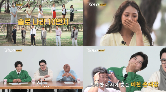 사진 제공=SBS PLUS, ENA PLAY