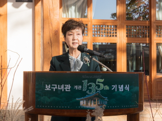 /사진제공=이화의료원
