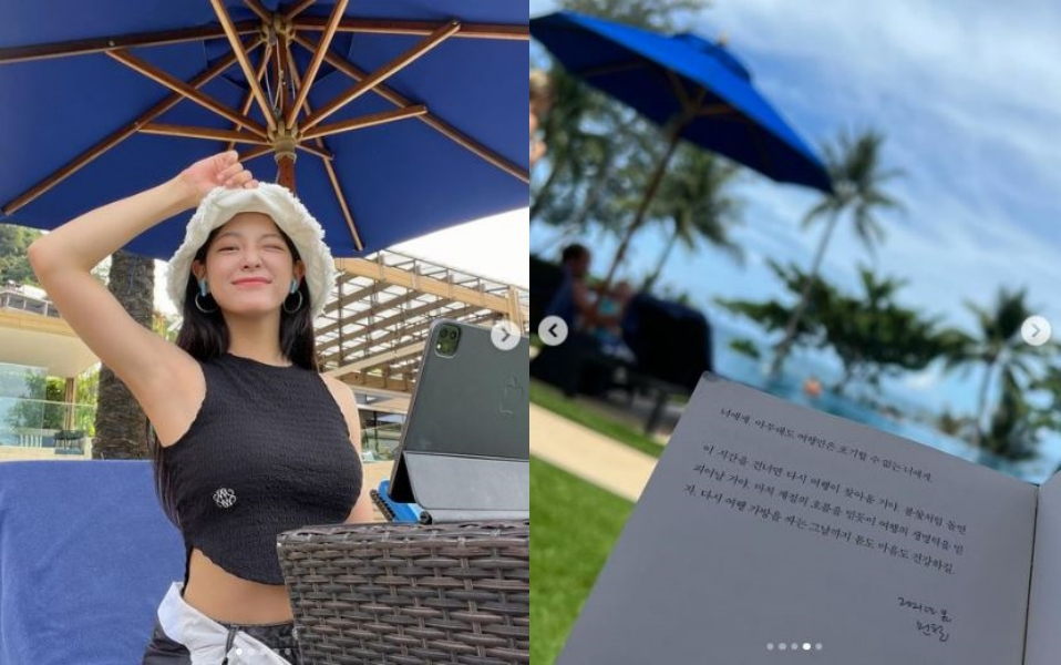 /사진=김세정 인스타그램