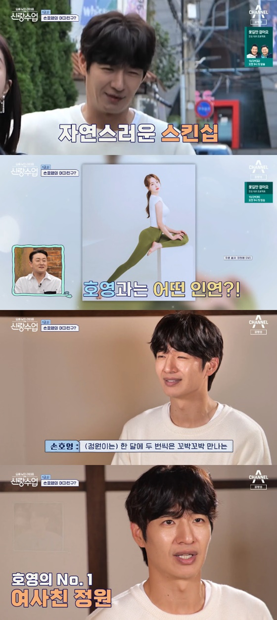 /사진=채널A