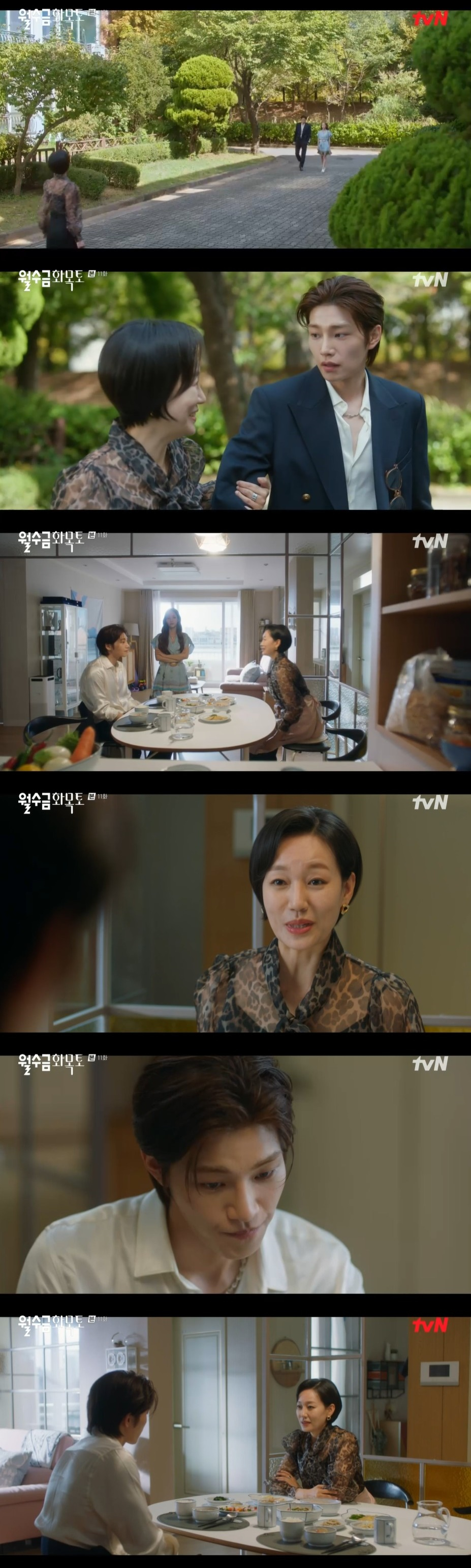 /사진=tvN 수목드라마 ‘월수금화목토’ 방송화면