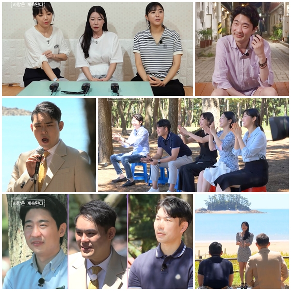 /사진제공=ENA·SBS PLUS ‘나는 SOLO : 사랑은 계속된다’