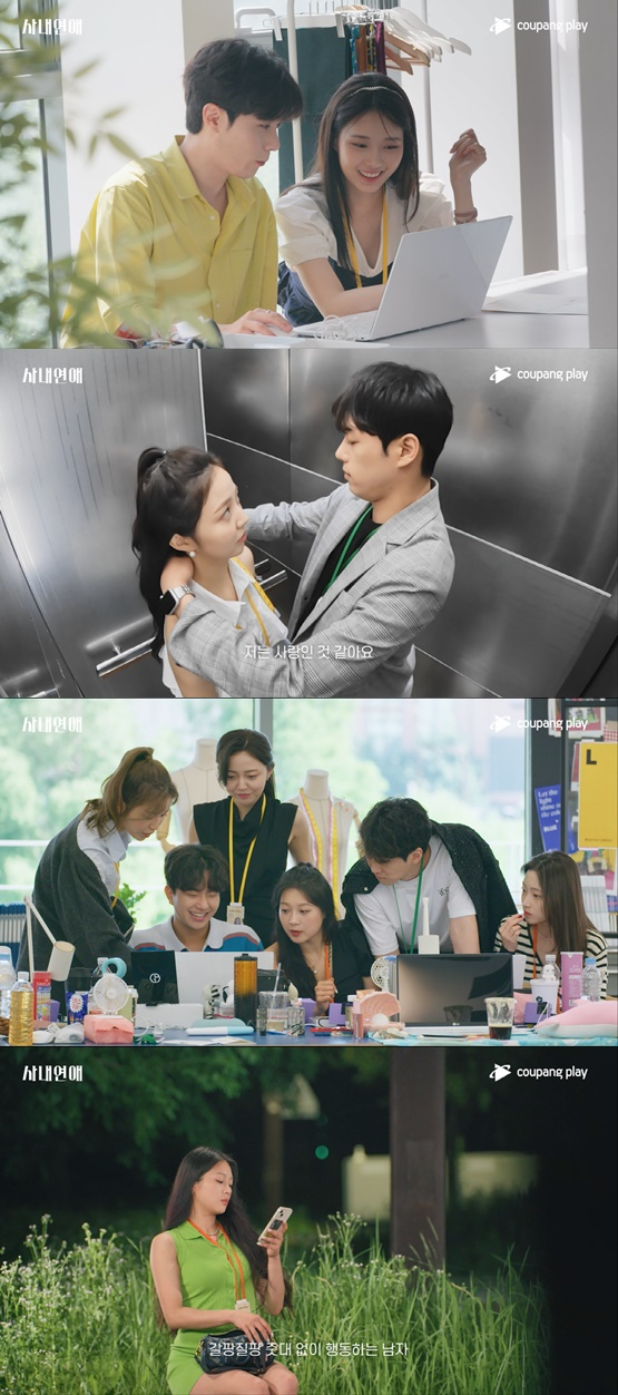 /사진=쿠팡플레이