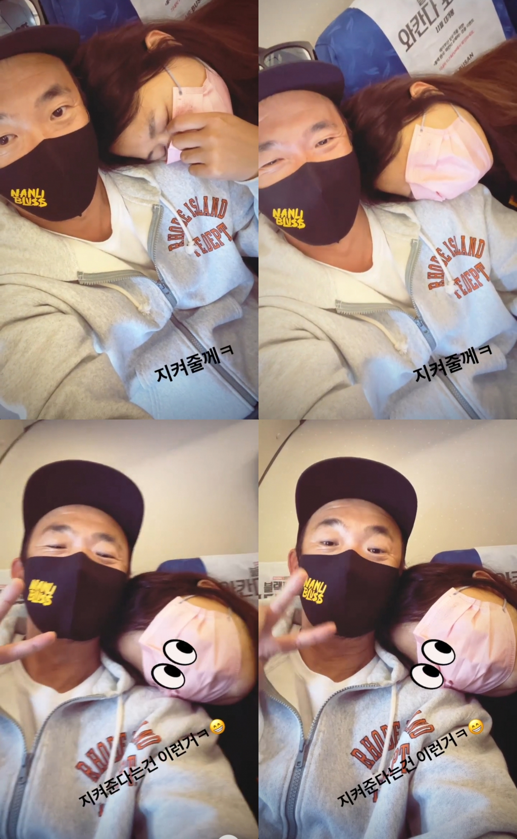 이하늘 / 사진=이하늘 인스타그램