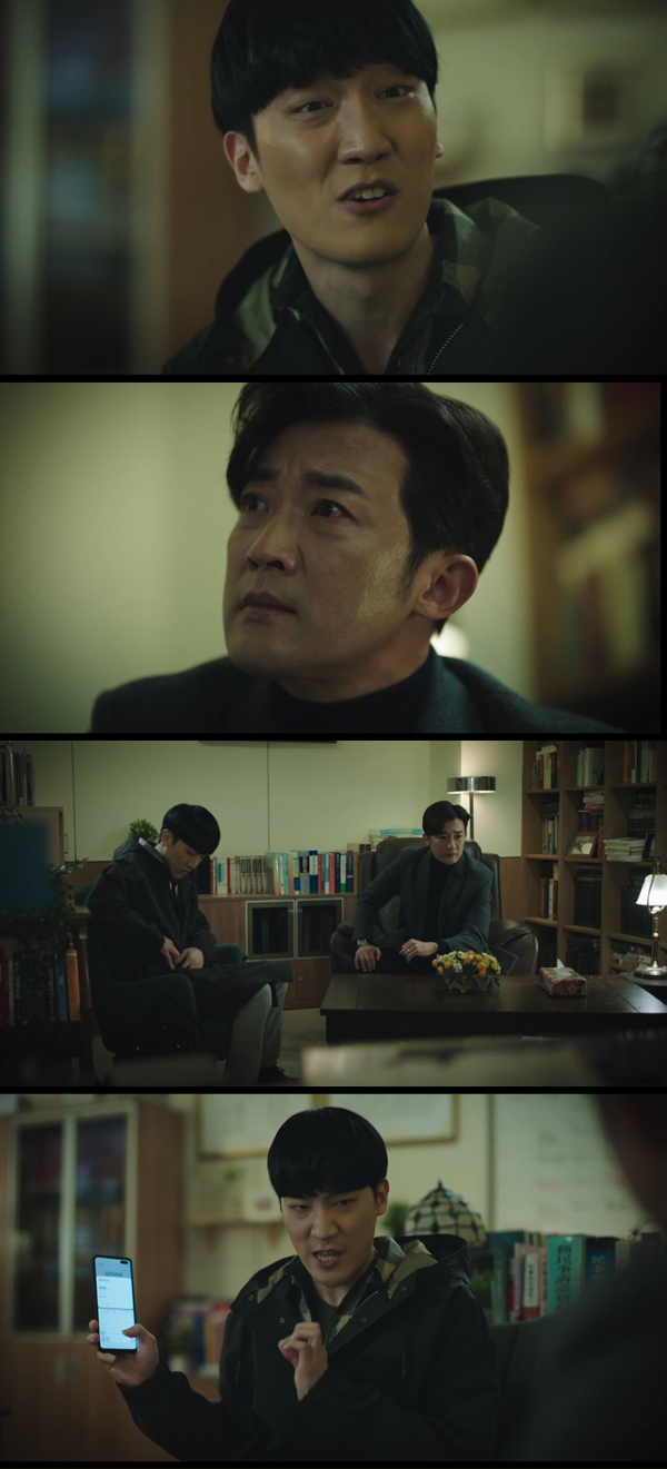 /사진='디 엠파이어' 방송화면 캡처