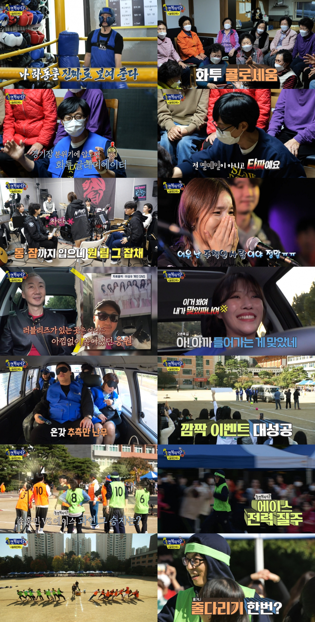 /사진제공=MBC