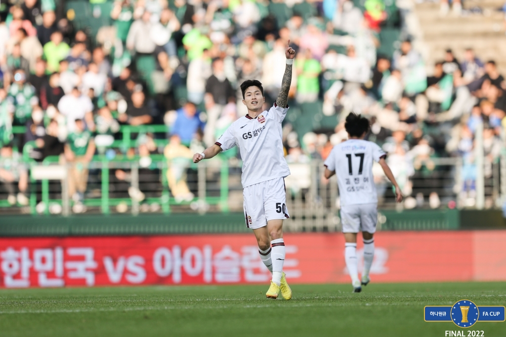 만회골을 터뜨린 박동진./사진=대한축구협회
