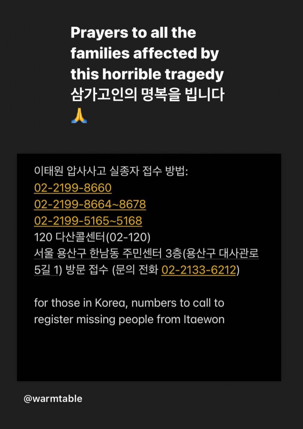 /사진=박재범 인스타그램