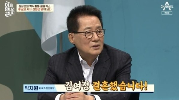 /사진=채널A '이제 만나러 갑니다'
