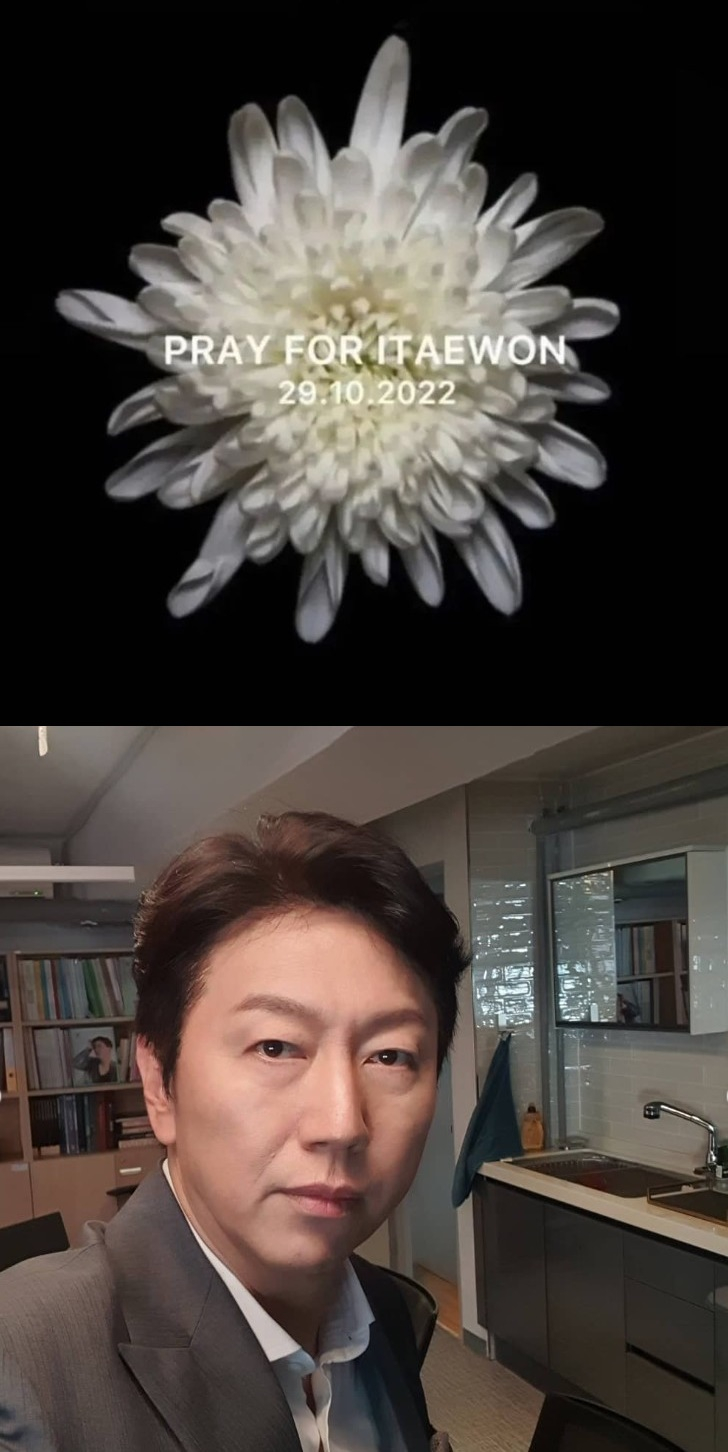 /사진=김수로 인스타그램
