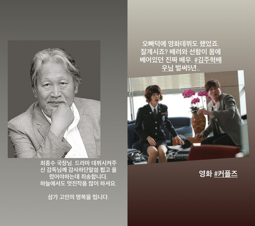 이윤지 / 사진=이윤지 인스타그램