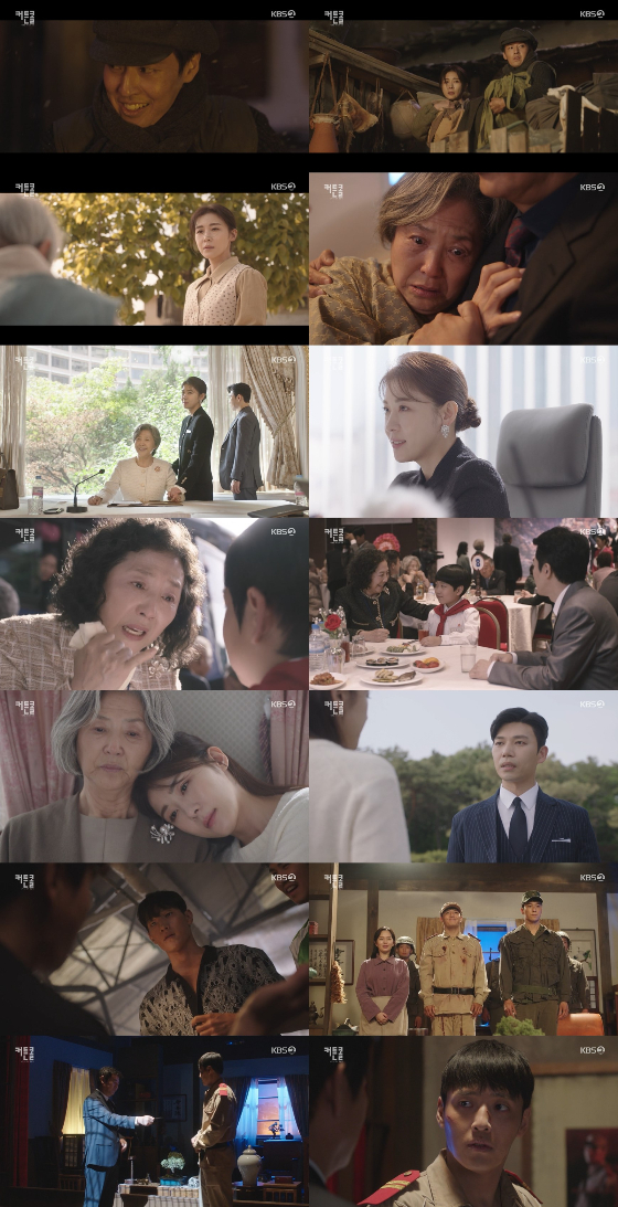 KBS 2TV 월화드라마 '커튼콜'이 첫 방송됐다./사진제공=KBS 2TV 월화드라마 '커튼콜' 방송 화면 캡처